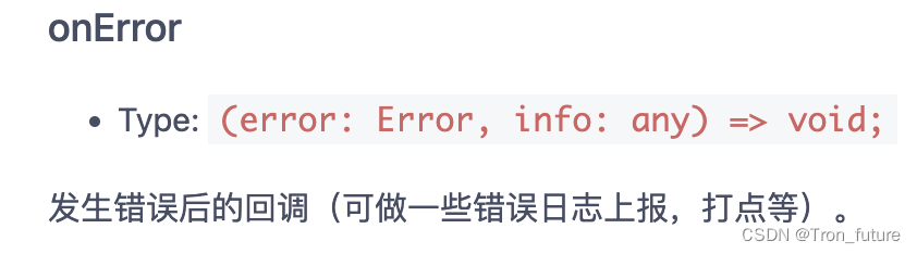 解决umi.js或dva.js中effect函数发生错误dispatch失效的问题