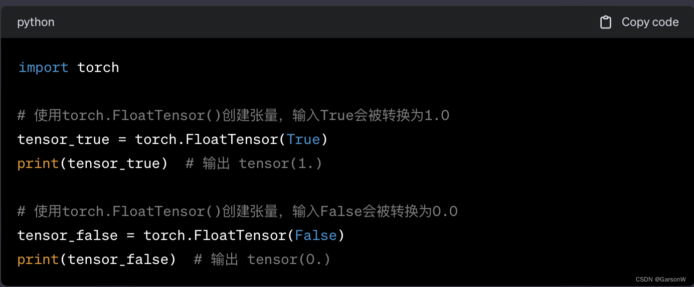 torch - FloatTensor标签(boolean)数值转换(1/0)