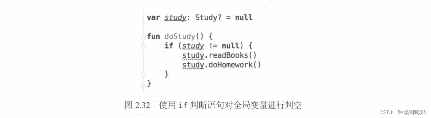 Kotlin语法学习(四)_空指针检查