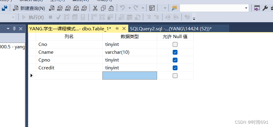 SQL Server详细使用教程(包含启动SQL server服务、建立数据库、建表的详细操作) 非常适合初学者