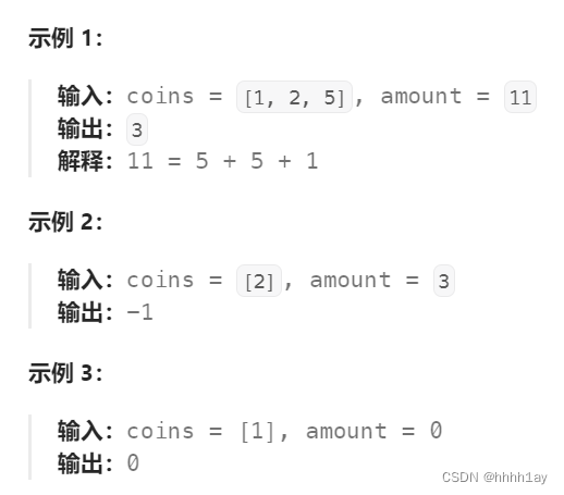 力扣刷题 day14：10-14