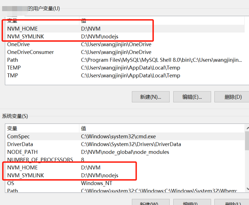 node 版本管理器 nvm