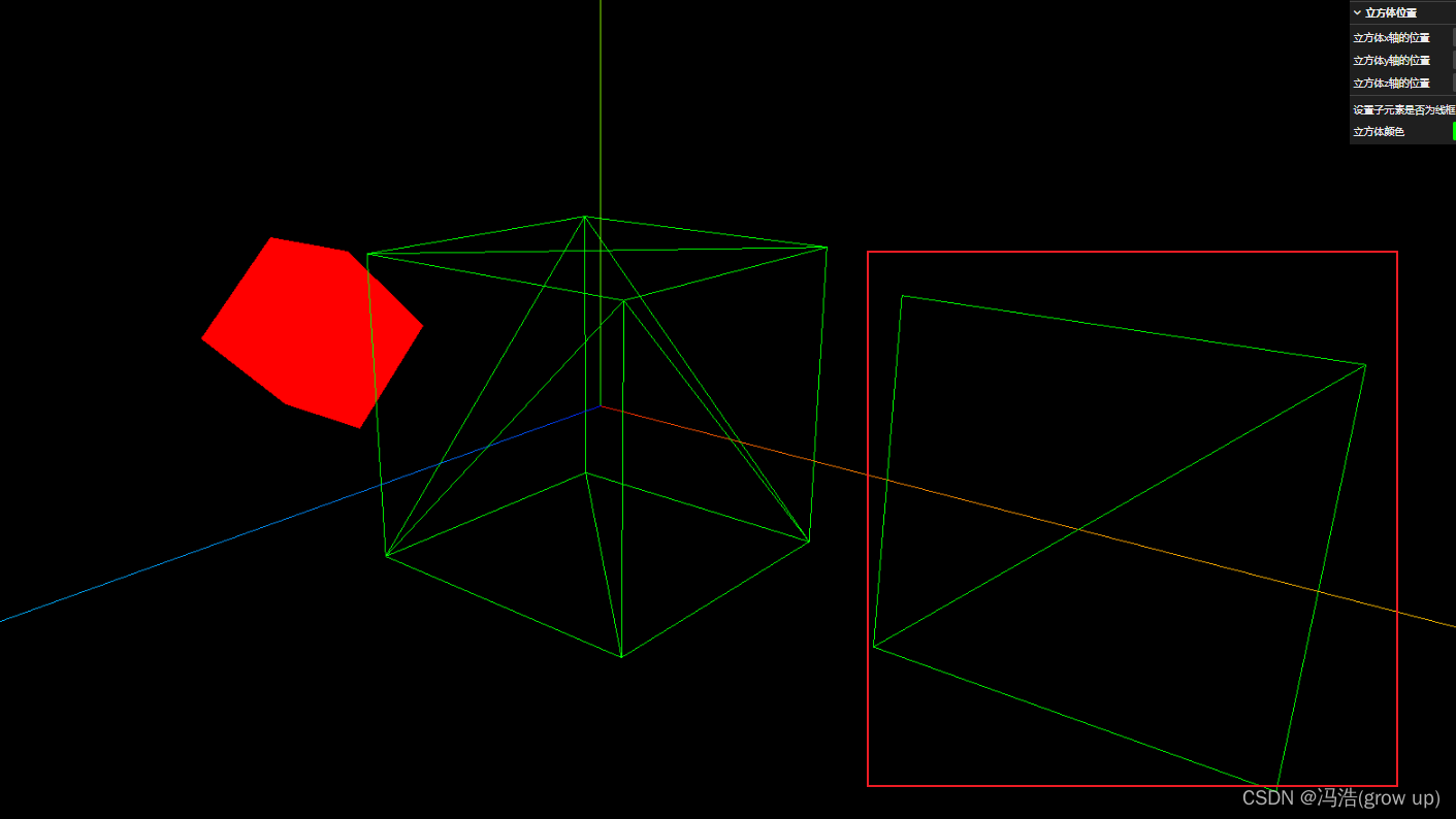 three.js——通过顶点和顶点索引创建集合体