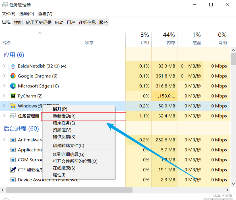 【疑难杂症】解决 git 文件夹不显示绿色图标和红色图标的问题