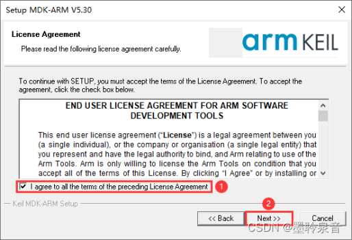 Keil 5.30安装步骤2