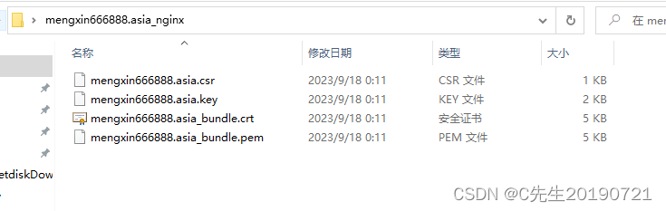 vue+express、gitee pm2部署轻量服务器