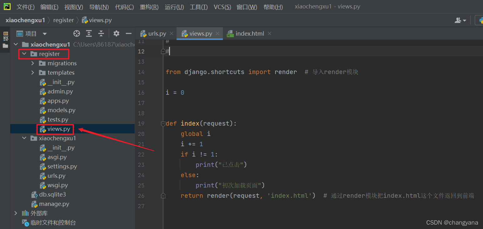 encoding utf 8 python Images High Quality Grahic django创建一个新页面并监测button点击事件_django如何监听前端的点击事件-CSDN博客