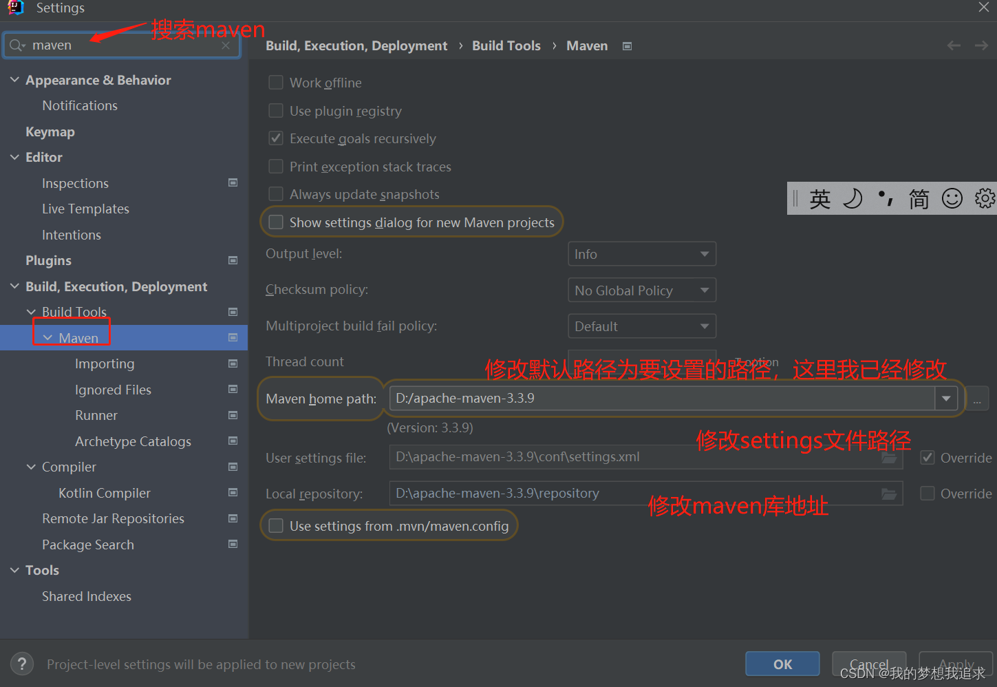 IntelliJ IDEA 如何修改默认Maven仓库地址