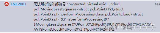 【PCL】LINK2001 “protected:virtual void_cdel pcl::XXX报错