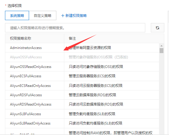 Spring Cloud + Nacos Ali Cloud Object Storage Service (OSS ...