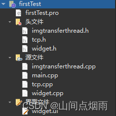 5. QT环境下使用OPenCV(基于TCP实现摄像头图像数据的多线程传输)