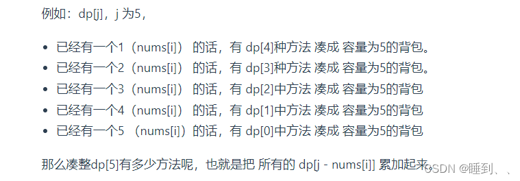 代码随想录第36天 | 1049. 最后一块石头的重量 II ● 494. 目标和 ● 474.一和零