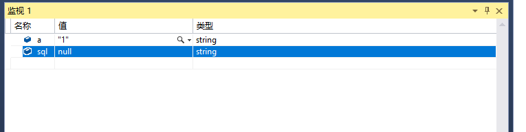 vs2013调试的时候我想查看某个变量的值的窗口被我删了，我需要找到那个查看局部变量的值的窗口