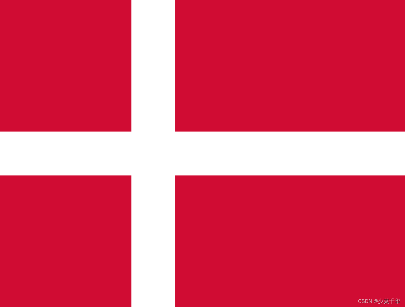017.丹麦-丹麦王国