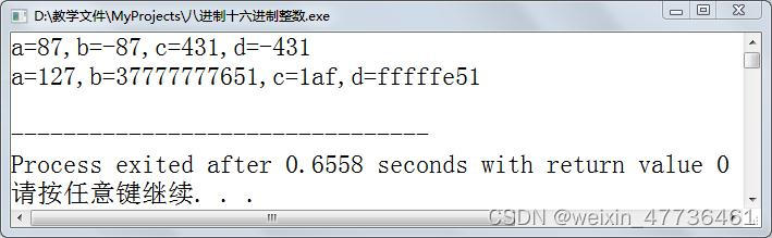 国内C语言教材中几种值得商榷的说法