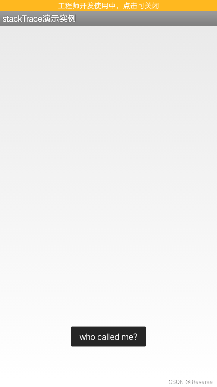 图13 运行实例程序