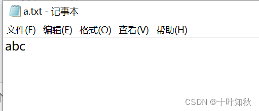 在这里插入图片描述