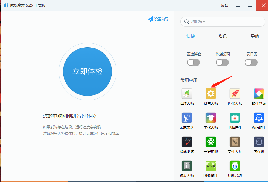 Windows 注册表(Registry) 学习_window注册表-CSDN博客