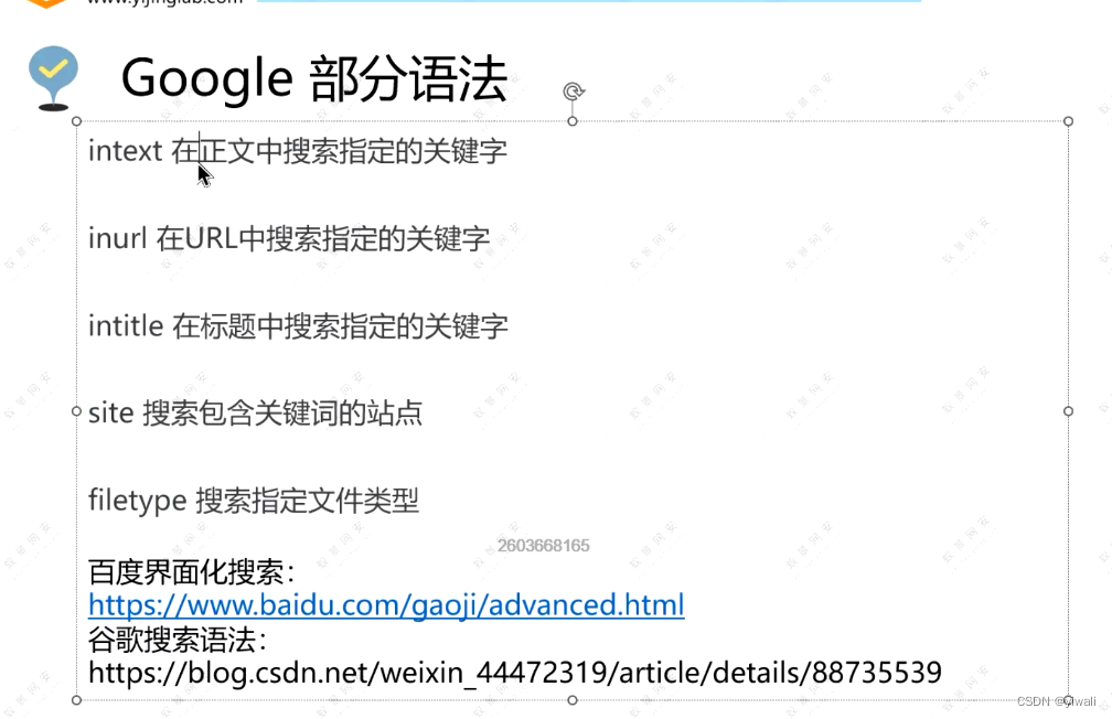 web漏洞扫描器AWVS && Google hacking_web服务漏洞挖掘工具awsCSDN博客