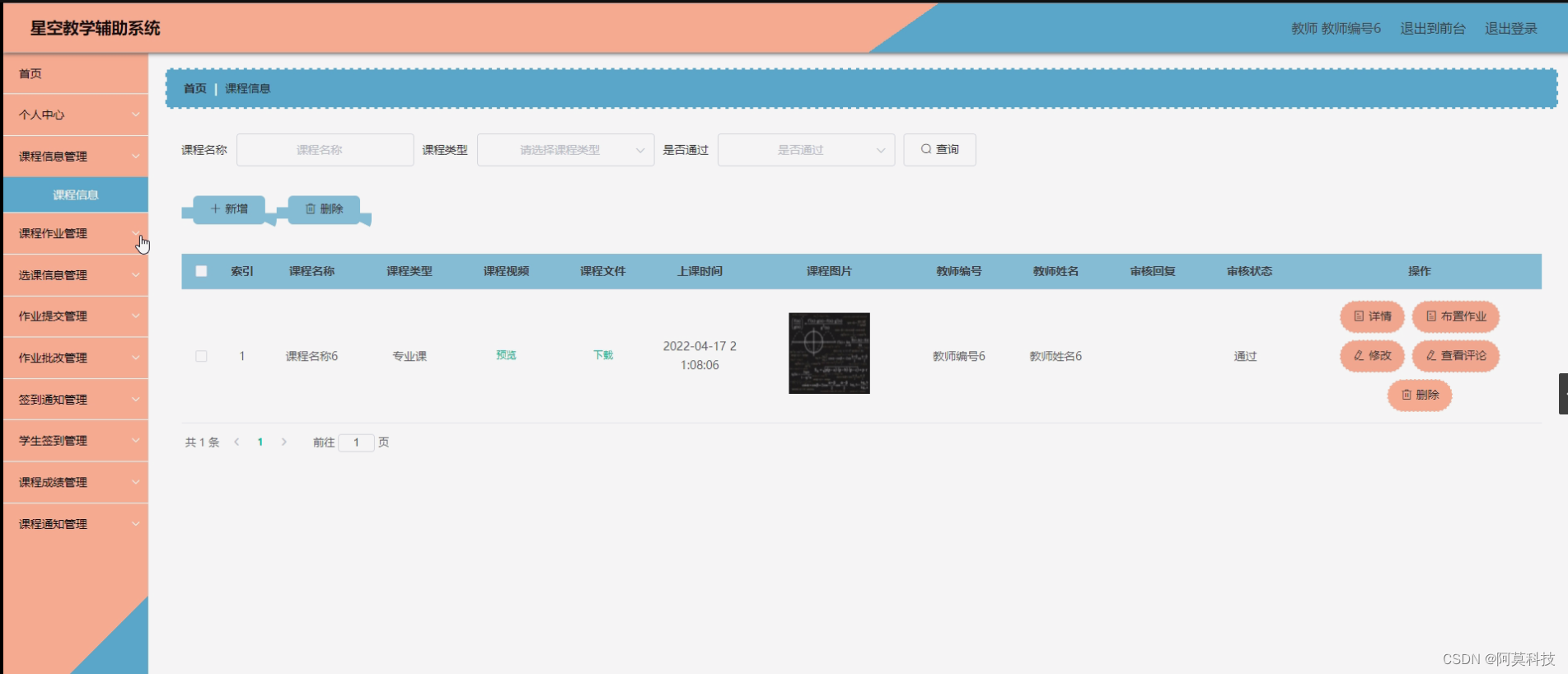 2023年计算机专业毕业设计选题有哪些?（附源码）