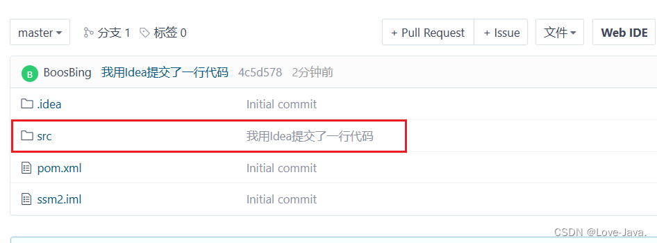 【Git】Git使用Gui图形化界面，Git中SSH协议，Idea集成Git