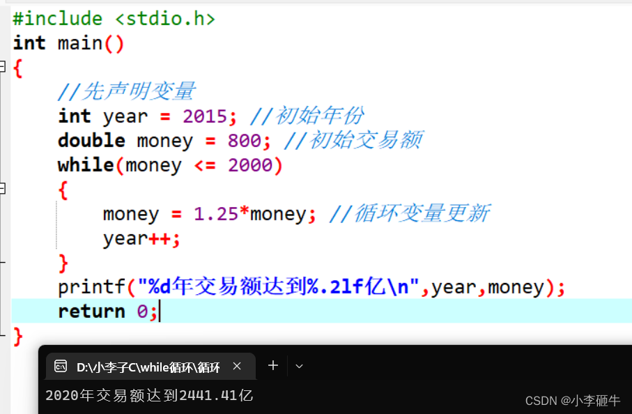 C语言while、do-while循环、rand()和%_使用循环实现三次密码输入错误退出登录>某宝双十一2015年的交易额为800亿,每 ...