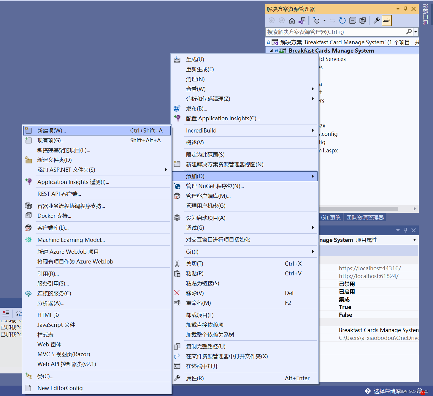 Visual Studio运用Entity Framework连接数据库_entityframework需要绑定数据库吗-CSDN博客