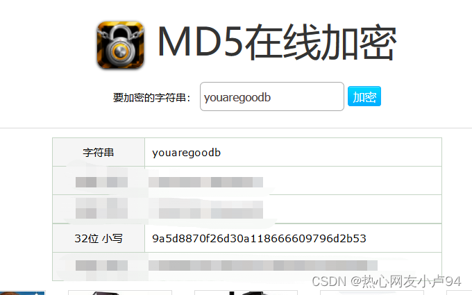 [CRYPTO]小心有F射_f射密码在线解密-CSDN博客
