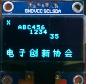 05：OLED模块【MSP430F5529】