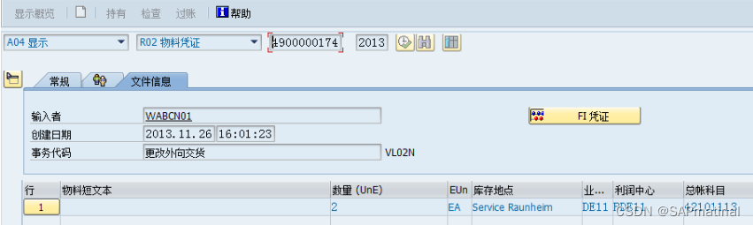 SAP ABAP调用标准事务码