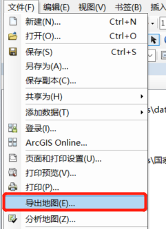 Arcgis: 利用xls文件绘制地图+细节参数调整（新手小白一看就懂）