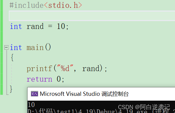 初识c++语法（一）