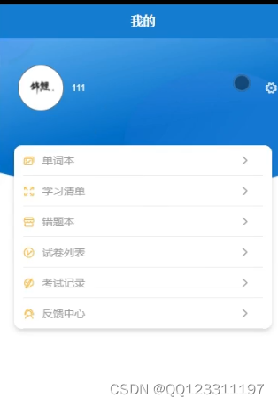 请添加图片描述