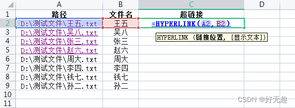 在这里插入图片描述