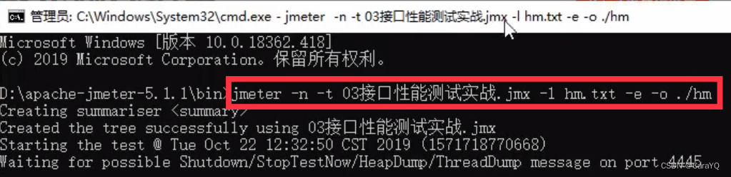 【jmeter】