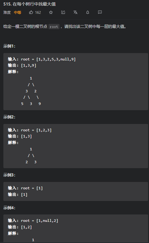 leetcode-python-ma-sizhou-csdn