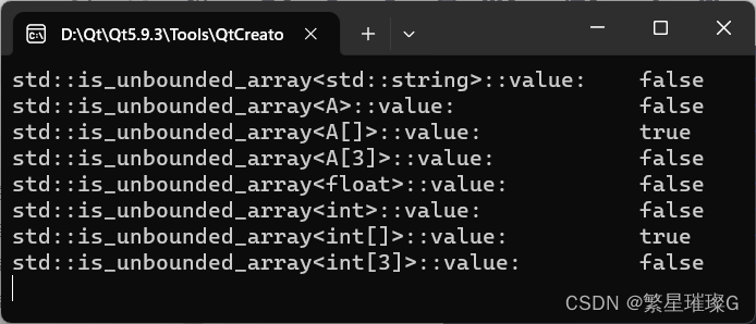 C++标准模板（STL）- 类型支持 （类型属性，is_bounded_array，is_unbounded_array）