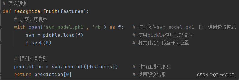 opencv 水果识别+UI界面识别系统，可训练自定义的水果数据集