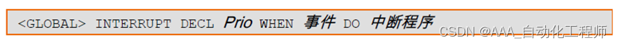 通过中断控制KUKA机器人暂停与再启动的具体方法示例