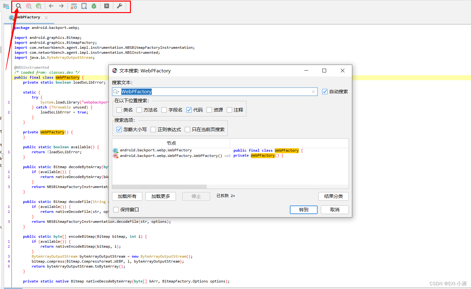 Android Spider JDAX-GUI 反编译工具下载使用以及相关技术介绍