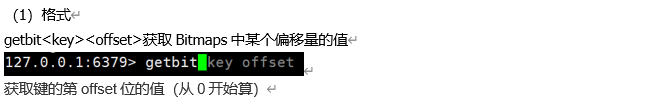 Redis（三）——配置文件详解、发布和订阅、新数据类型