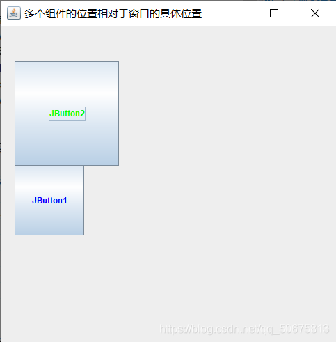 java实用教程——组件及事件处理——设置组件的位置(相对于窗口具体位置和布局)