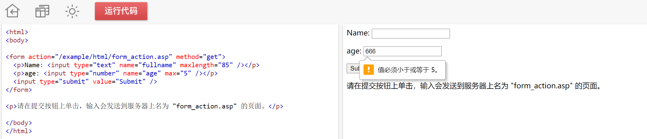 el-input-type-number-maxlength-el-input-max-csdn