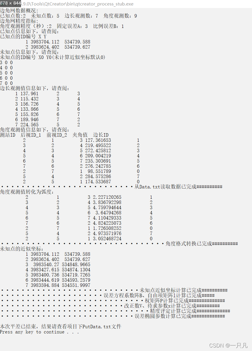 watermark,type_d3F5LXplbmhlaQ,shadow_50,text_Q1NETiBA5LiA5Y-q5Yeh,size_20,color_FFFFFF,t_70,g_se,x_16