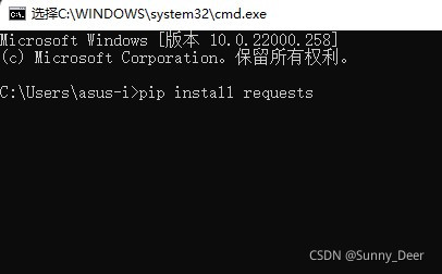 cmd中的requests安装