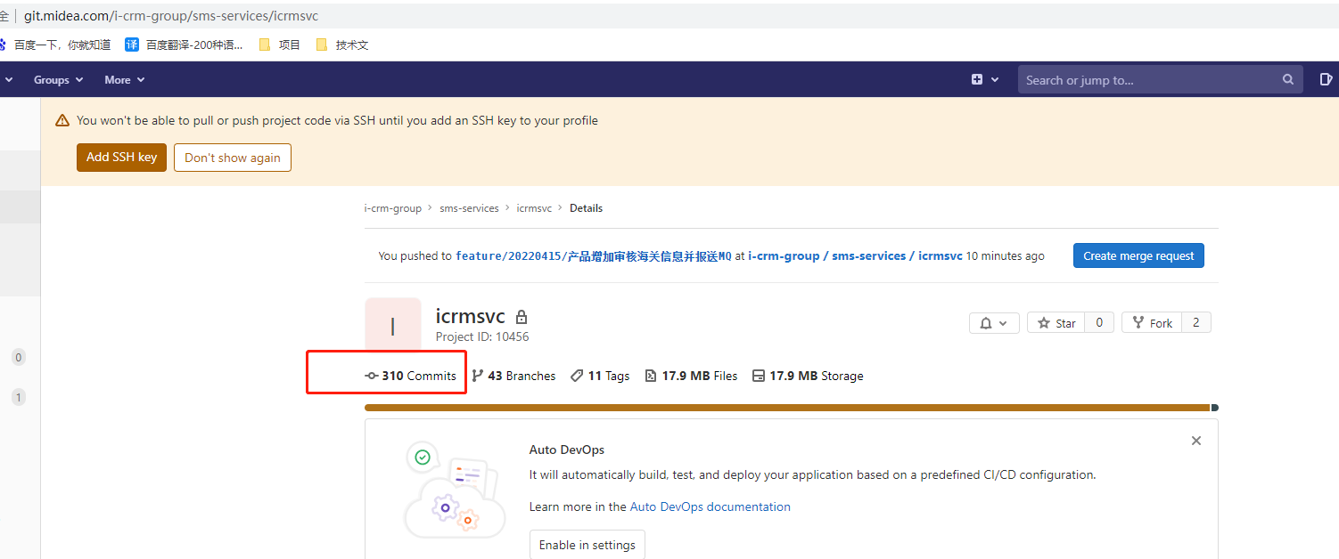 gitlab pick 如何cherry CSDN