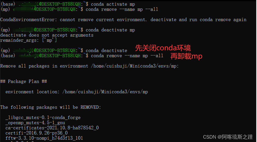 Meep基于windows系统安装-CSDN博客