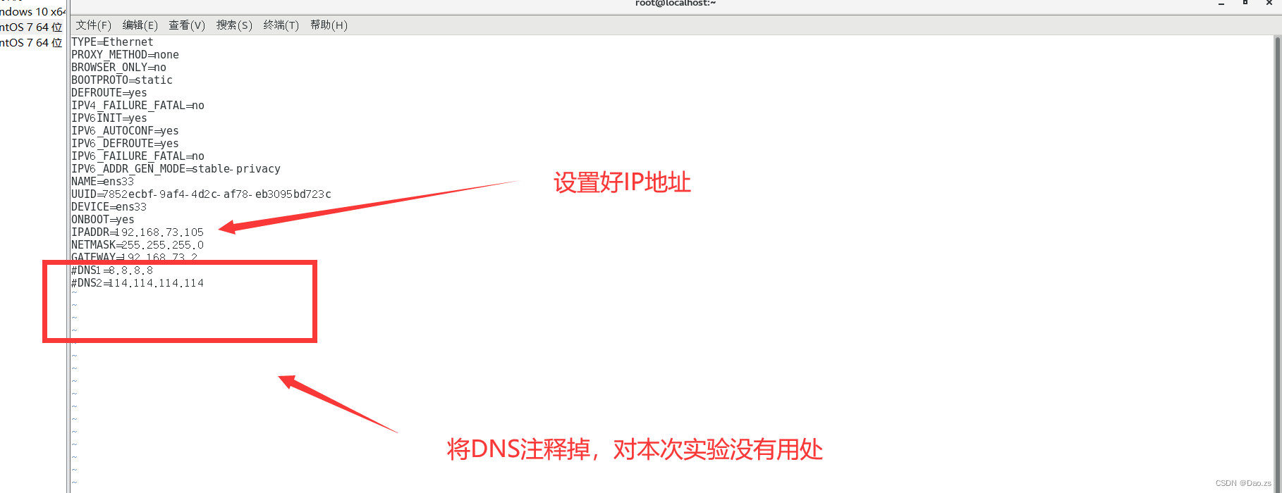 DHCP原理与配置