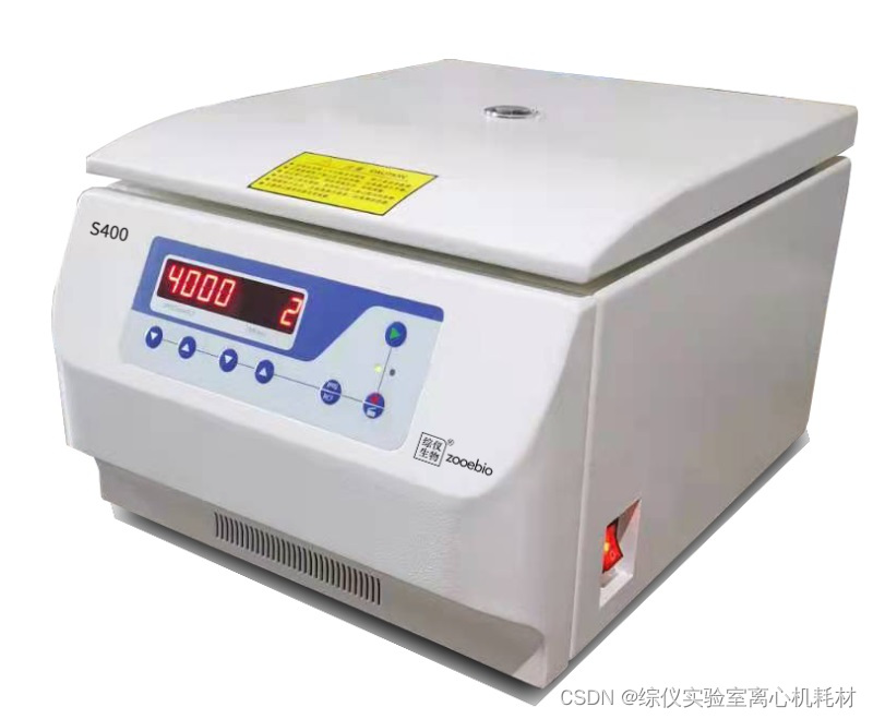 低速常温离心机S400