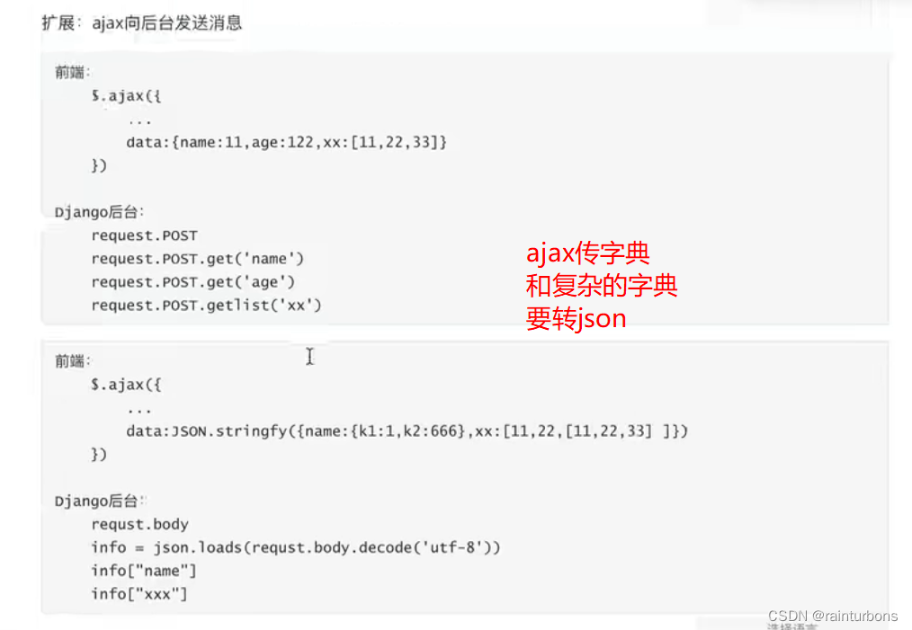 day11文件夹导航条+文件从数据库和cos删除